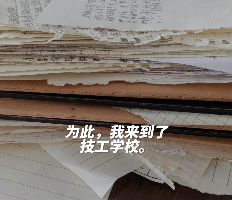 167.net必赢官网第一届征文大赛