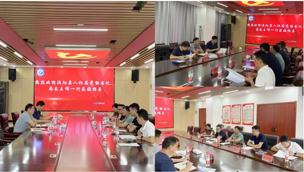 涡阳县人力资源和社会保障局王伟一行调研167.net必赢官网