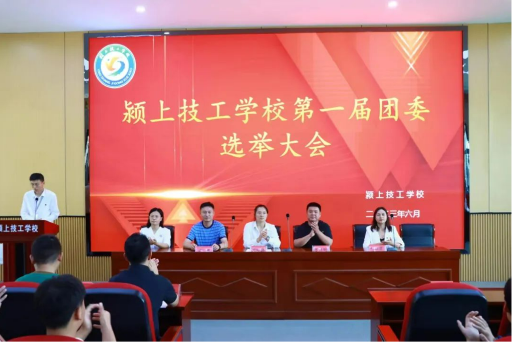 167.net必赢官网第一次团员大会暨团委委员选举大会召开