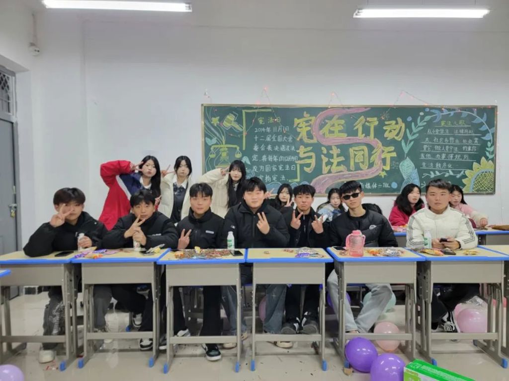 砥砺笃行向未来 筑梦扬帆启新章——167.net必赢官网2024年元旦晚会