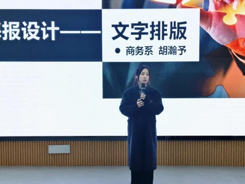 培训促教，以学促学——167.net必赢官网第二次转训分享会