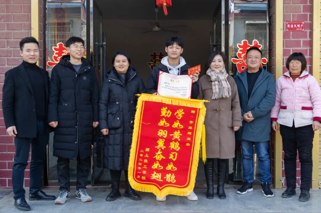 167.net必赢官网携手安徽速图广告科技有限公司走进学生家访