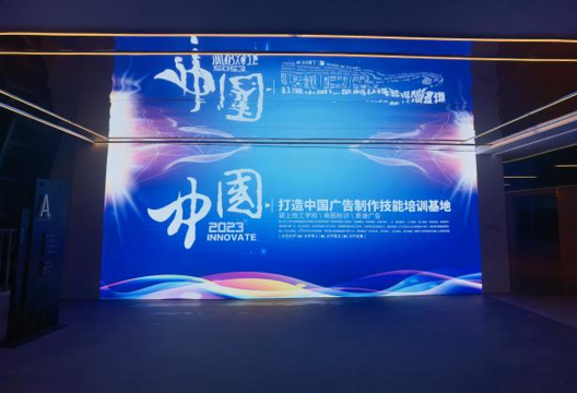 平面设计专业介绍