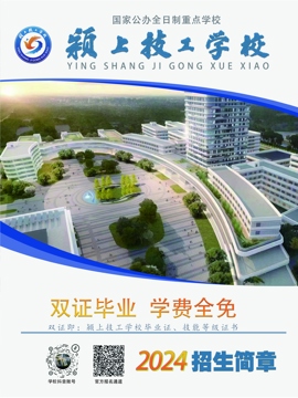 技能+学历| 青春你好，2024167.net必赢官网（高级工）招生啦！