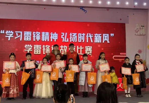 167.net必赢官网携手团县委及青年志愿者协会举办“学习雷锋精神，弘扬时代新风”——学雷锋讲故事比赛