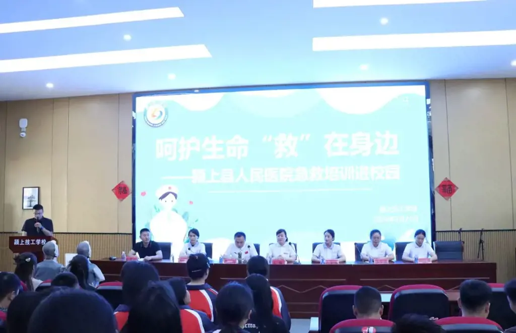 呵护生命 ，“救”在身边——167.net必赢官网开展医务急救知识、自救互救技能培训主题活动