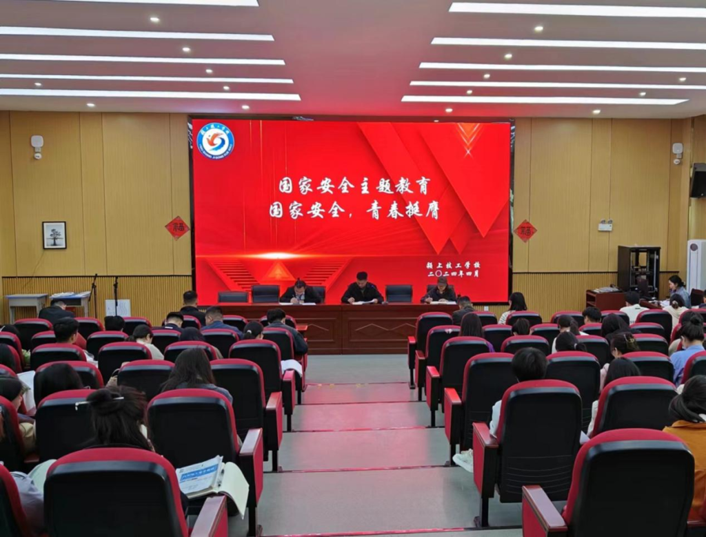 国家安全，青春挺膺——167.net必赢官网开展全民国家安全教育主题活动