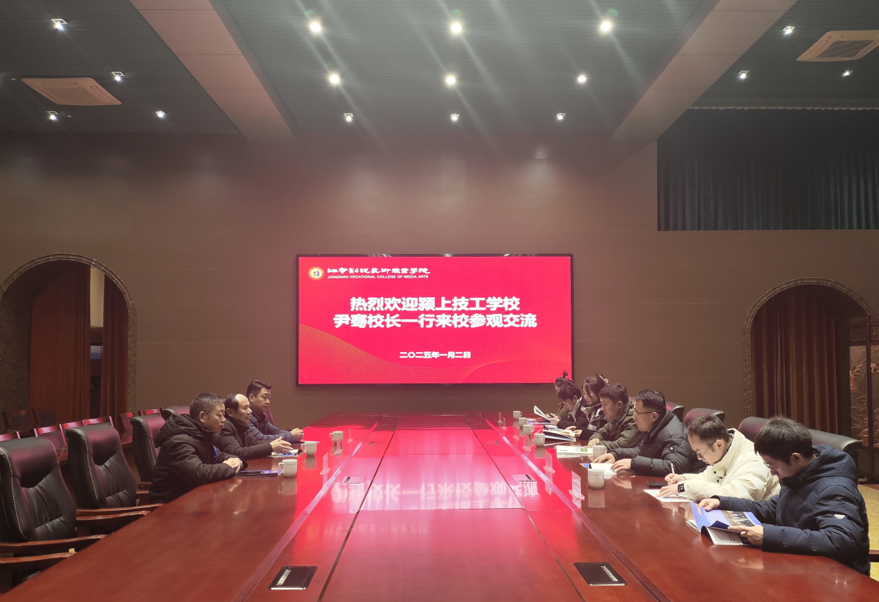 微信图片_20250106153212