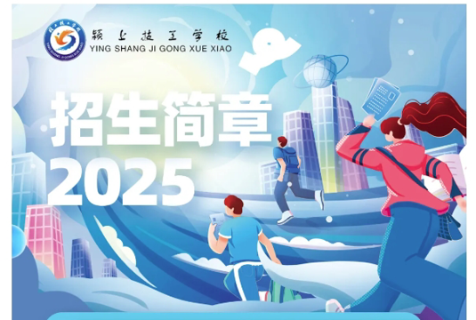 一技在手，终身无忧，国家公办院校167.net必赢官网开始招生啦～